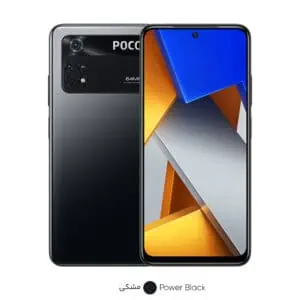 گوشی موبایل شیائومی مدل POCO M4 Pro 2201117PG دو سیم کارت ظرفیت 256 گیگابایت و رم 8 گیگابایت | مبلمان ولیعصر(ع)