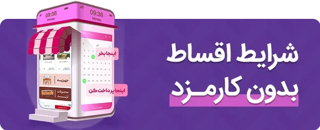 Sharayet purple 1