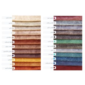 مبل یک نفره آقای تشک مدل ریلکسی مکانیکی کد J1 مجموعه 2 عددی به همراه کنسول