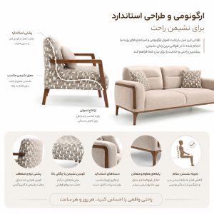 مبل هشت نفره لوکا مبل مدل گندم